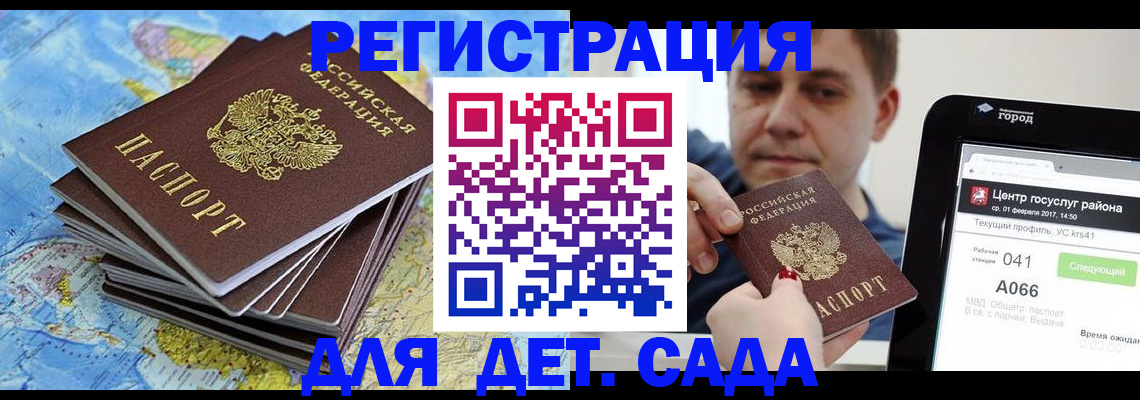 найти адрес прописки в Мегионе