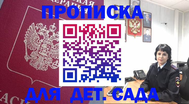 регистрация в Мегионе